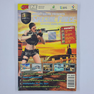 [00611] Walkthrough Special Force Official Guide Book Vol.4 (TH)(BOOK)(USED) หนังสือ บทสรุปเกม มือสอง !!