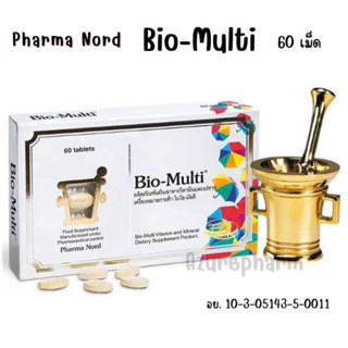 Pharma Nord Bio-Multi วิตามินและแร่ธาตุรวม วิตามินรวม 60 เม็ด