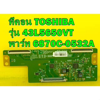 T-CON ทีคอน TOSHIBA รุ่น 43L5650VT พาร์ท 6870C-0532A ของแท้ถอด มือ2 สภาพดี