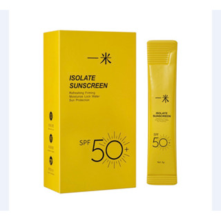 กันแดด spf50 pa+++ แบบซองพกพา 1กล่องมี 20ซอง