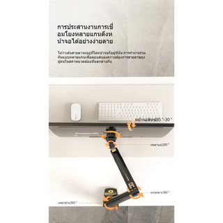 North Bayou NB F80 17-32 ขาตั้งจอคอมพิวเตอร์ 10-17 ขาตั้งจอภาพแล็ปท็อป การหมุน360°การปรับหลายทิศทาง ขึ้นและลง แก๊สสปริง
