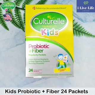 Culturelle - Kids Probiotic + Fiber 24 Single Serve Packetsโปรไบโอติกแลคโตบาซิลัส 2.5 พันล้านตัว + ไฟเบอร์ สำหรับเด็ก