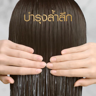[ใหม่] PANTENE แพนทีน Keratin Smooth ครีมนวดผมเซรั่ม สูตรจัดการผมชี้ฟู 270 มล.|Intensive Serum Conditioner 270 ml