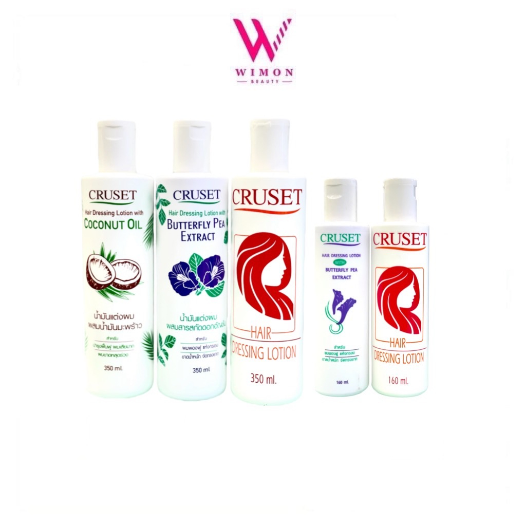 Cruset Hair Dressing Lotion 160/350ml. ครูเซ็ท น้ำมันแต่งผม สูตรดั้งเดิม/อัญชัน/มะพร้าว