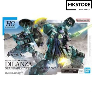 HG Mobile Suit Gundam Witch of Mercury Dylanza (Normal Machine / Lauda Special Machine) 1/144 Scale Color-coded Children/Popular/Presents/Toys/made in Japan/education/assembly/plastic model/robot/cool/gift/boy