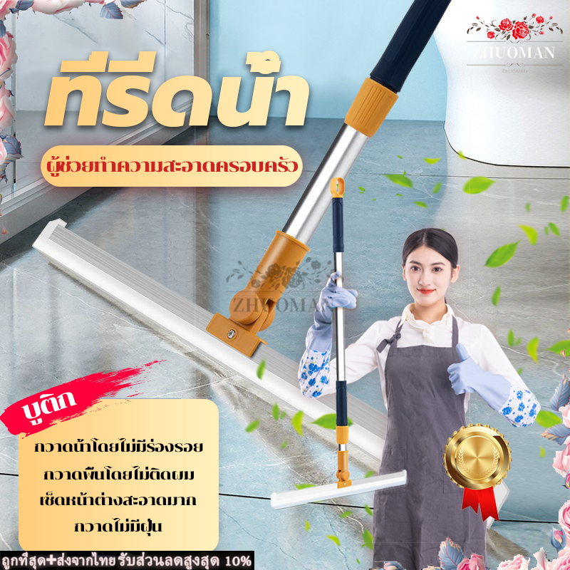 ไม้รีดน้ำ ยางไล่น้ำ กว้าง 40cm. ด้ามยาว ไม้กวาดยางรีดน้ำ สำหรับกวาดน้ำและฝุ่น