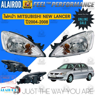 ไฟหน้า MITSUBISHI NEW LANCER ปี 2004-2008 OEM แลนเซอร์ 04