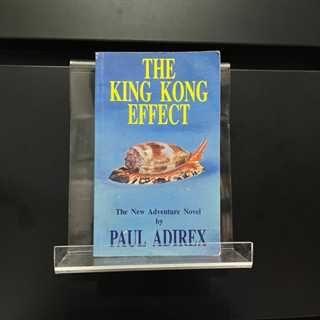 The King Kong Effect - Paul Adirex