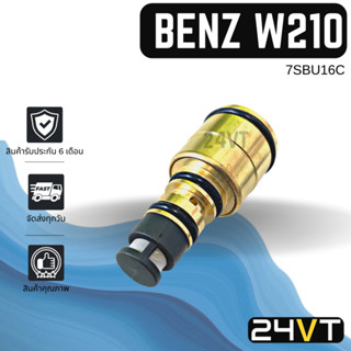 วาล์วคอนโทรล เบนซ์ ดับเบิ้ลยู210 202 (7SBU16C) อี 39 อี 46 BENZ W210 W202 E39 E46 CONTROL VALVE วาล์วแอร์ คอนโทรลวาล์ว