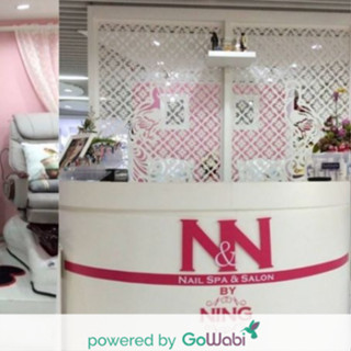 [E-voucher]N&amp;N NailSpa and Salon-สระไดร์ [Flash Sale eVoucher](45 min)