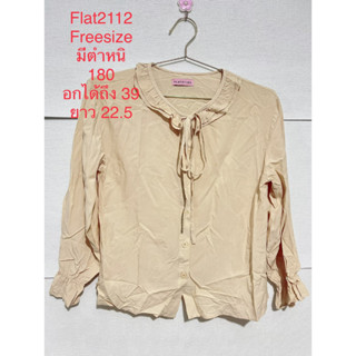 เสื้อแขนยาว สีครีม FLAT2112 FREESIZE