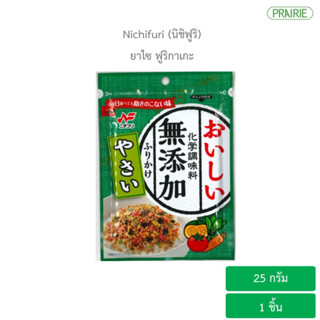 นิชิฟูริ ยาไซ ฟูริกาเกะ ผงโรยข้าวรสผักรวม 25 กรัม l Nichifuri Yasai Furikake 25g.