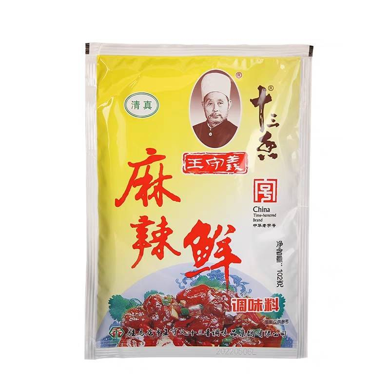 เครื่องปรุงรส หวังโส่วอี้ หม่าล่าเชียน ขนาด 102g 王守义十三香麻辣鲜调料袋装102g