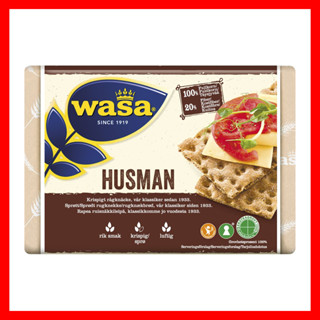 Wasa Husman Rye Crispbread ขนมปังกรอบ บิสกิต ขนม ขนมกินเล่น แครกเกอร์ 260g