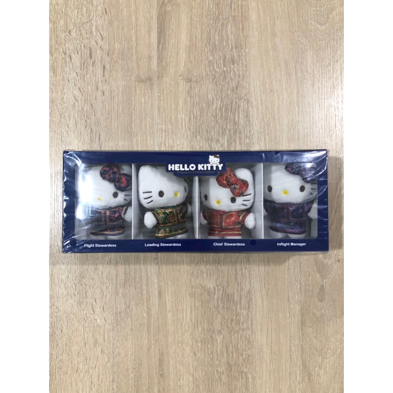 ตุ๊กตา สายการบิน Singapore Airlines การบินไทย Thai Airways Thai Smle Airasia ไทยสมายด์ นกแอร์ Qatar 