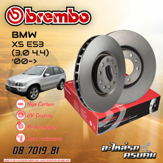 จานเบรกหลัง  BREMBO สำหรับ  X5 E53  (3.0 4.4) (HC) ,00-&gt; (08 7019 81 )