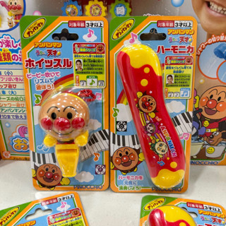 ✅ของเล่น anpanman japan นกหวีด , harmonica 💰จ่ายปลายทางได้💵แท้💯