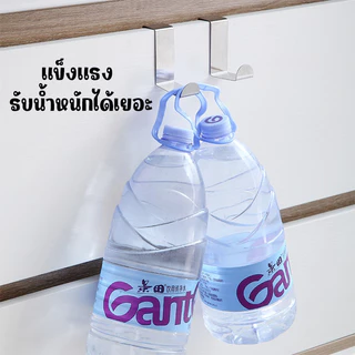 ที่แขวนของ ตะขอแขวนของ ที่แขวนเสื้อผ้า ที่แขวนกระเป๋า แขวนของในห้อง แขวนของขอบประตู ตะขอแขวนประตู ที่แขวนของเกี่ยวประตู