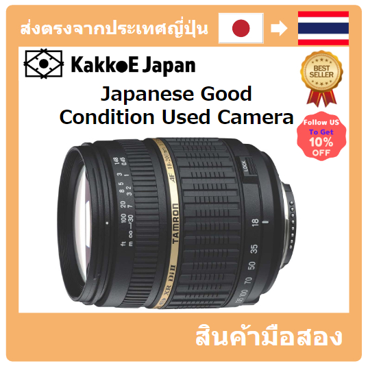 [เลนส์มือสองของญี่ปุ่น] [Japanese Used Lense]TAMRON High-magnification Zoom Lens AF18-200mm F3.5-6.3 XR DIII Sony A14S for Sony A14S