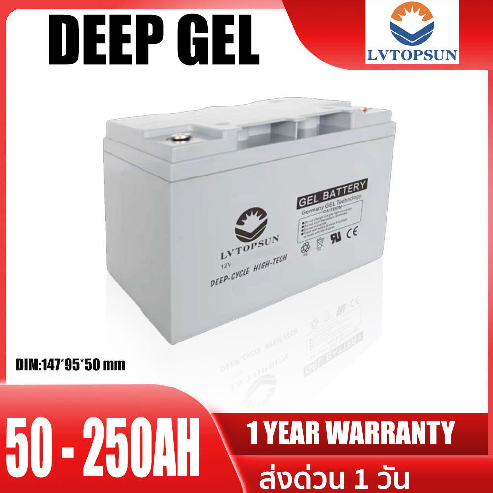 ถูกที่สุด LVTOPSUN แบตเตอรี่โซล่าเซลล์ แบตเตอรี่แห้ง 100Ah 150Ah 200Ah 12v Deep Cycle Gel Battery