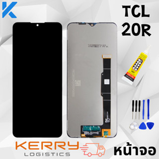 หน้าจอ LCD งานเหมือนแท้ TCL 20R