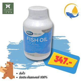 Mega We Care Fish Oil 1000 mg. 100 capsules เมก้า วีแคร์ น้ำมันปลา 1000 มก. 100 แคปซูล