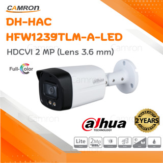 กล้องวงจรปิด Full Color  DH-HAC-HFW1239TLM-A-LED (3.6mm) ความละเอียด 2 MP มีไมค์บันทึกเสียง ภาพสี 24 ชม. (ไม่ใช่wifi)