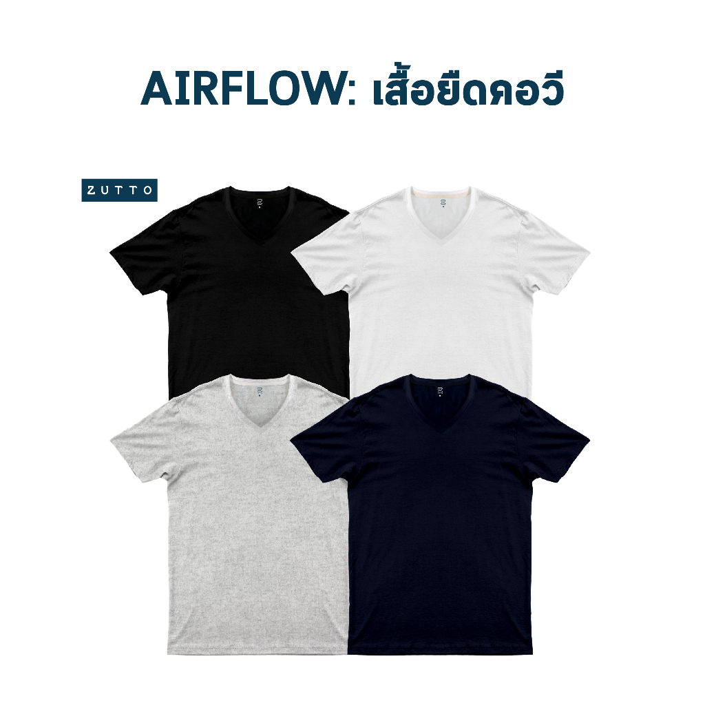 ZUTTO เสื้อยืดพรางพุงคอวี รุ่น Airflow ไซส์ใหญ่ ผ้า Cotton100% เสื้อยืดสีพื้น เสื้อยืดคนอ้วน ระบายอา
