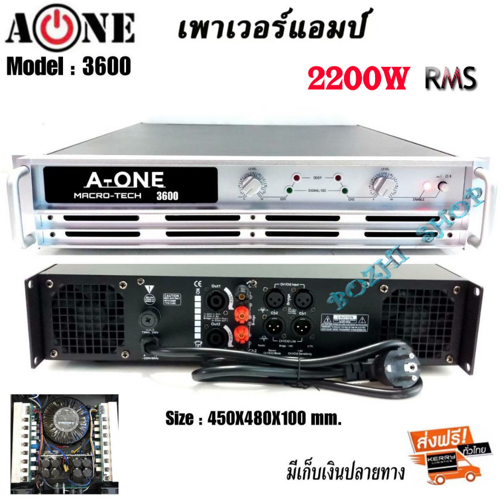 เพาเวอร์แอมป์ POWER 2200W RMS 8ohm 1100Wx2 เป็น POWER กลางแจ้งสำหรับมืออาชีพ มาใหม่ แรง ราคาประหยัด 