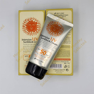 🌞พร้อมส่ง🌞 3W CLINIC - Intensive UV Sun Block Cream SPF50+ PA+++