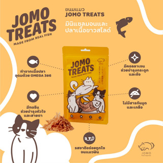 ขนมแมว JOMO Treats มินิแซลมอนและปลาเนื้อขาวสไลด์ ขนาด 25 กรัม 3 ซอง