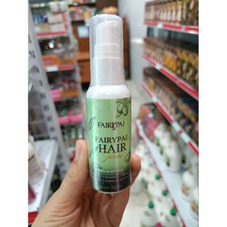 Fairypai Hair Serum แฟรี่ปาย แฮร์ เซรั่ม 30 มล.