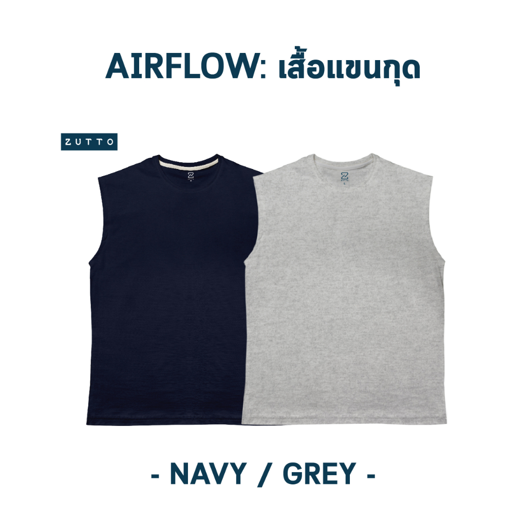 ZUTTO เสื้อยืดพรางพุงแขนกุด รุ่น Airflow ไซส์ใหญ่ ผ้า Cotton100% เสื้อยืดสีพื้น เสื้อยืดคนอ้วน ระบายอากาศได้ดี
