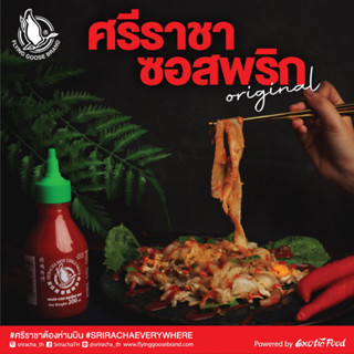 ซอสพริกศรีราชา ตราห่านบิน สูตรต้นตำรับ 200 มล. Flying Goose Sriracha Hot Chilli Sauce 200 ml. ซอสพริกเผ็ดกลาง เข้มข้น