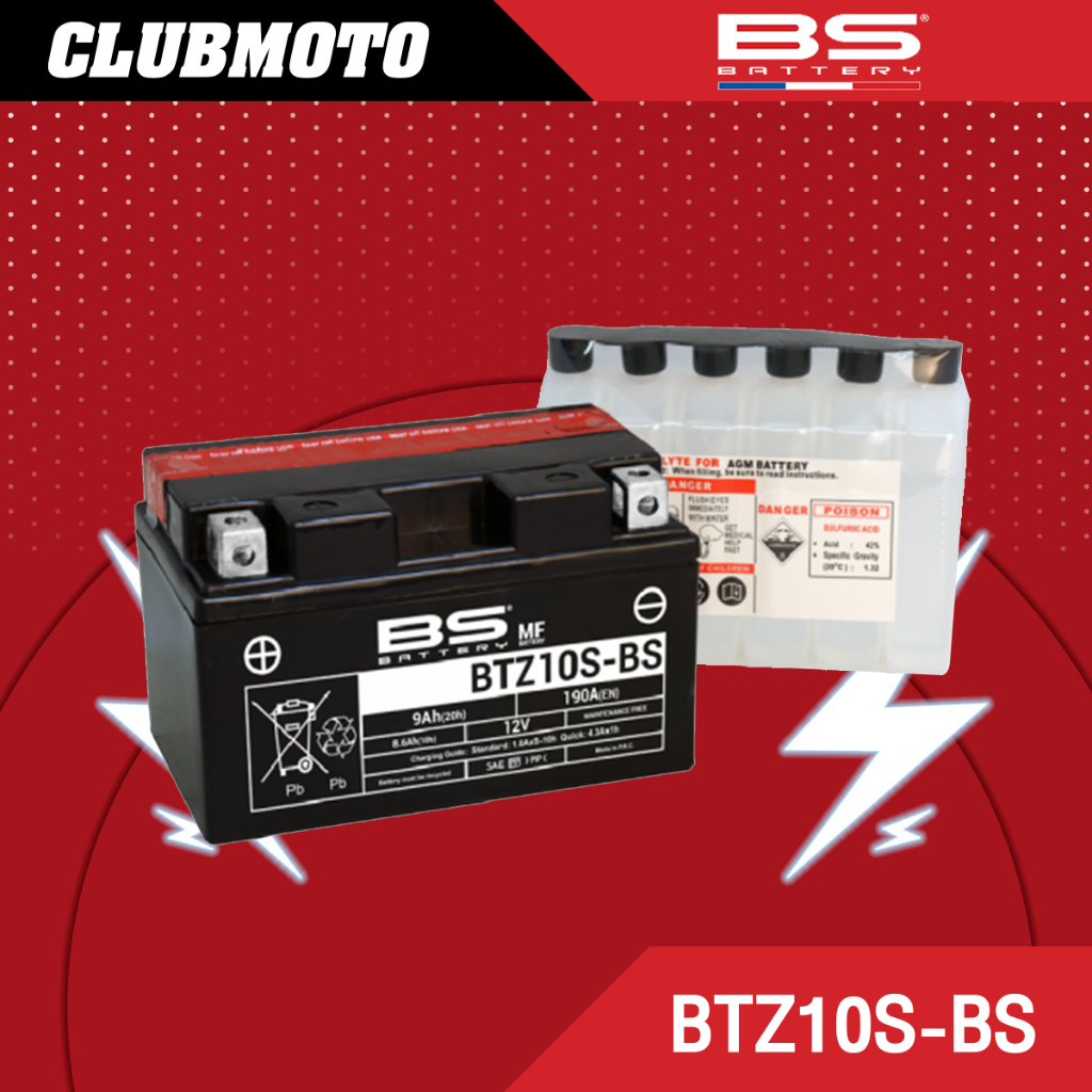 แบตเตอรี่มอไซค์ BS BATTERY MF BTZ10S-BS