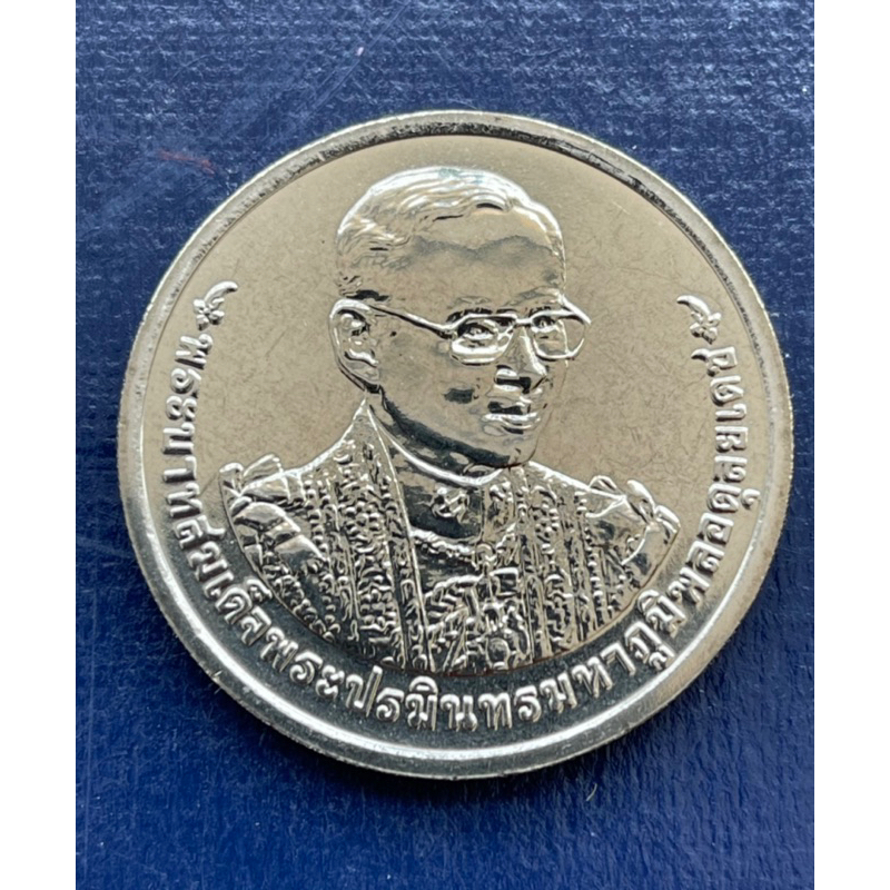 เหรียญกษาปณ์ เหรียญที่ระลึก 50 บาท รัชกาลที่9 ครองราชย์ 70 ปี พ.ศ2559 พร้อมใส่ตลับทุกเหรียญ เหรียญไม่ผ่านการใช้งาน