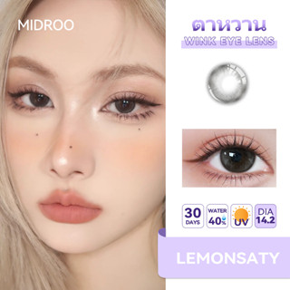 คอนแทคเลนส์✨Midroo Lens Lemonsaty บิ๊กอาย🌷14.2mm