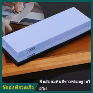 หินเจียร, หินน้ํามืออาชีพผสมกรวด 2000/6000 พื้นหินสีขาวที่มีฐานไม้ไผ่