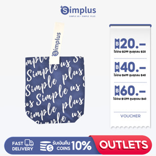 Simplus กระเป๋าถือ simplus ใส่ไอแพดได้ ใส่กระบอกน้ำได้