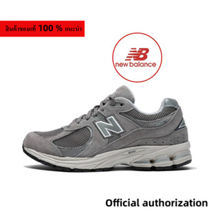 ของแท้ 100 % New Balance 2002R grey