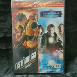 Media Play DVD 2in1: Dragonball Evolution/ Seeker:Dark Is Rising, The/S14350DA