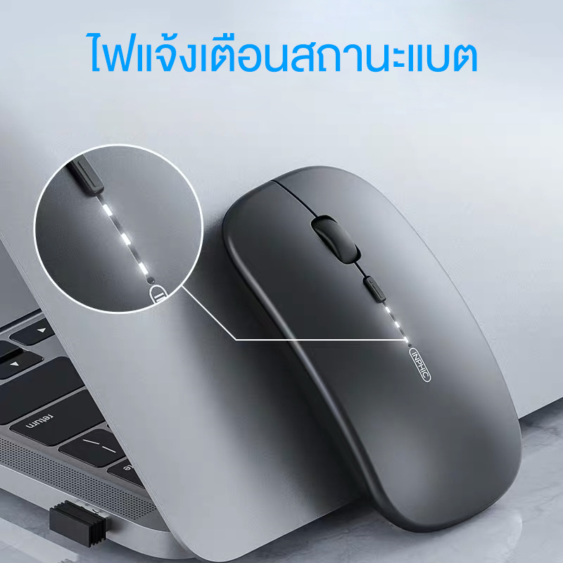 (มีไฟ, แบตในตัว) Inphic M1P เมาส์เมาส์ไร้สาย เมาส์ wireless mouse M1 และ Bluetooth mouse เม้าส์ไร้สาย