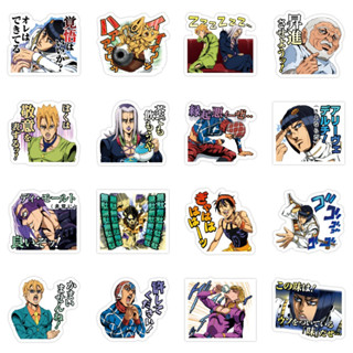 💥พร้อมส่ง💥โจโจ้ ล่าข้ามศตวรรษ JoJo的奇妙冒險 Jojo lion Jojos Bizarre Adventure Sticker 40แผ่น  พีวีซี กันน้ำ สติ๊กเกอร์