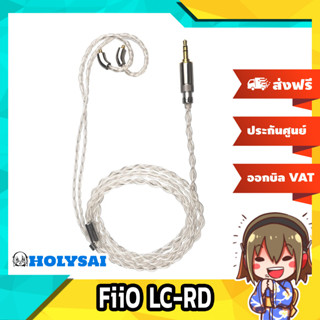 FiiO LC-RD สายอัพเกรดหูฟังทำจากเงินล้วน Pure Silver ประกันศูนย์ไทย