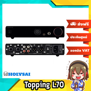 Topping L70 Full Balanced NFCA Headphone Amplifier ประกันศูนย์ไทย