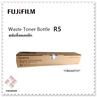 Wast Toner Container  R5   (ตลับทิ้งผงหมึก)