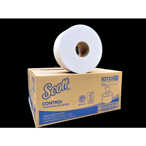 กระดาษชำระม้วนใหญ่ แบบใหม่ล่าสุดดึงตรงกลาง New Arrival SCOTT Control Center Pull Bathroom Tissue & Dispenser