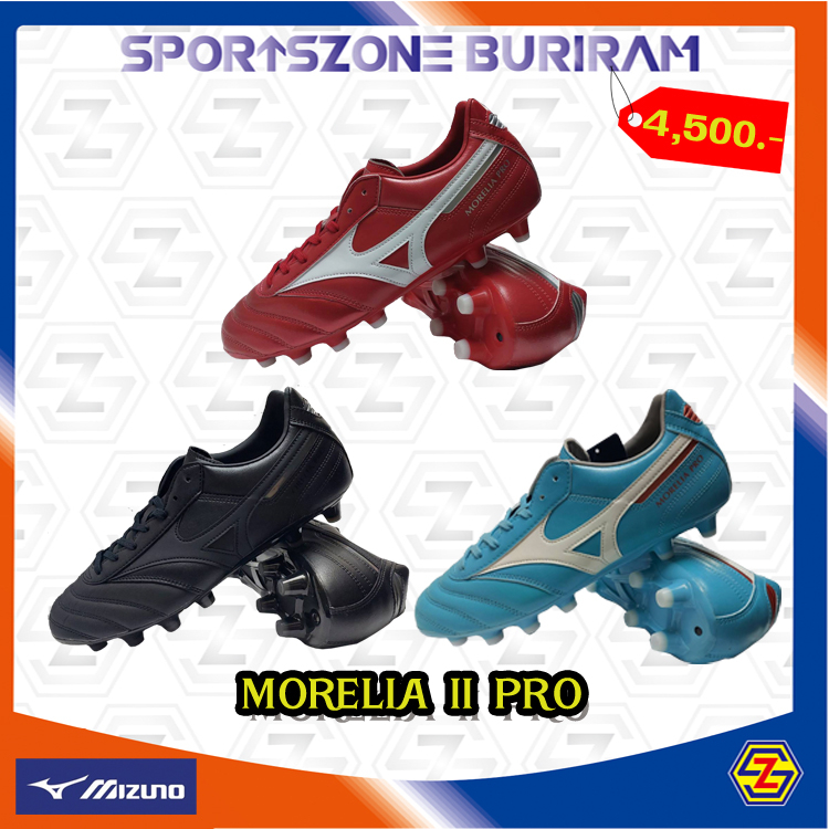 รองเท้าฟุตบอล (สตั๊ด) Mizuno มิซูโน่ รุ่น MORELIA II PRO