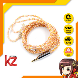 [-ประกันศูนย์ไทย-] KZ Gold Mix สายอัพเกรดหูฟัง KZ ขั้วพินC ของแท้