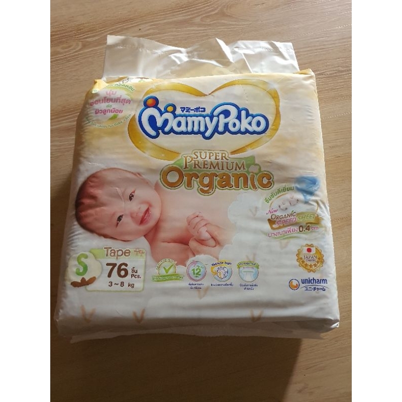 MamyPoko Organic ไซส์ S